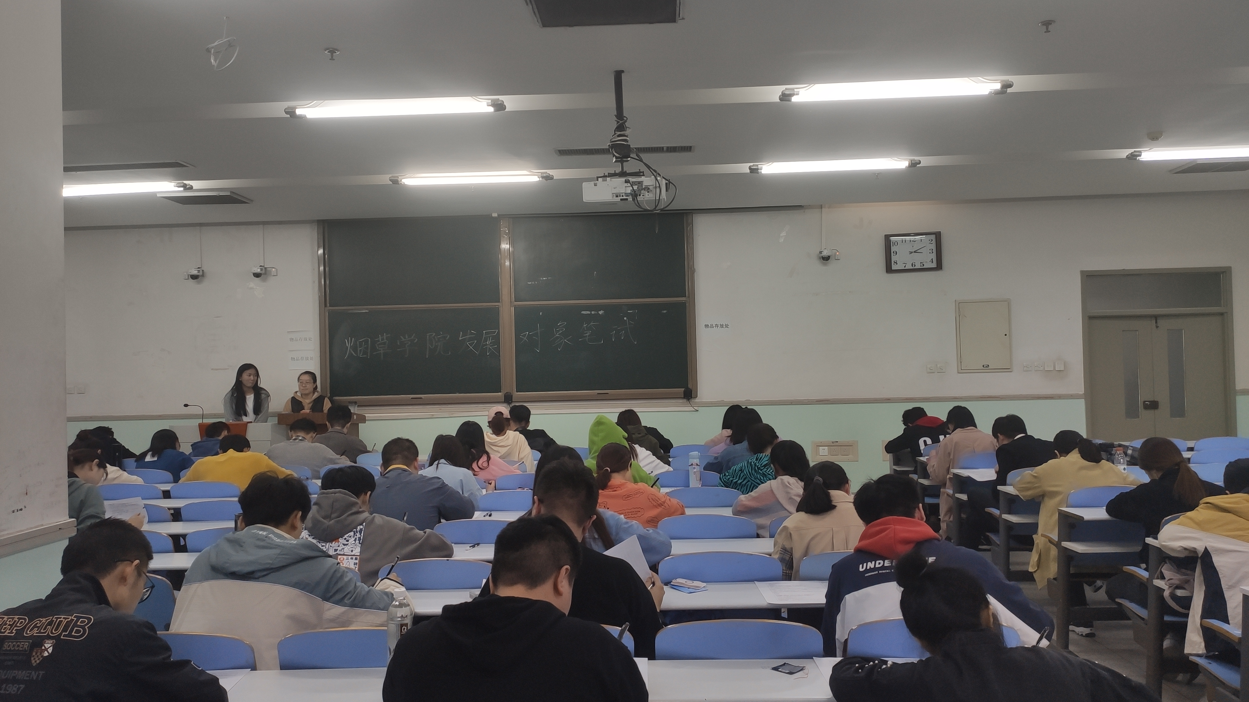 爆料网
举行发展对象政治理论考试